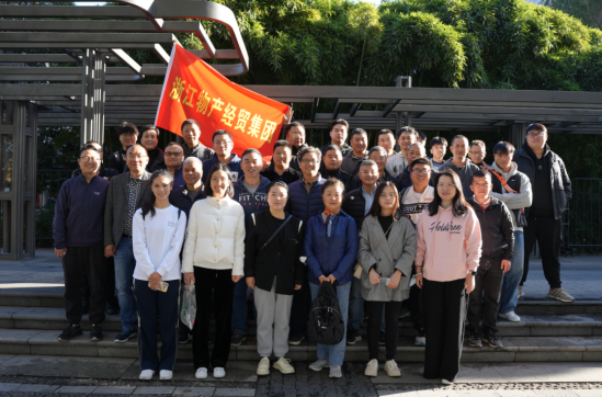 ���㡱��ǰ���С������㽭AGGAME��ó���ž��н��ﻷ���������˶�