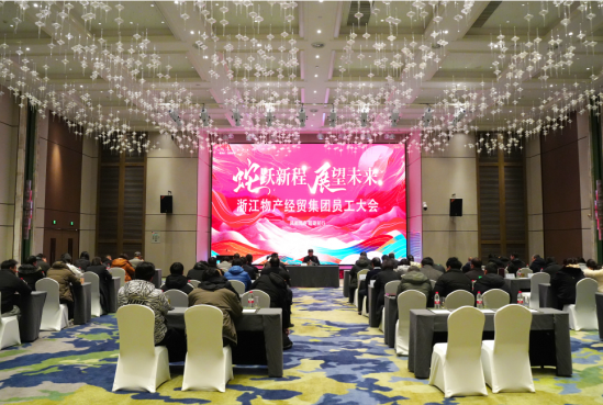 ������� ����ǰ�� �㽭AGGAME��ó����2025��Ա������ٿ�